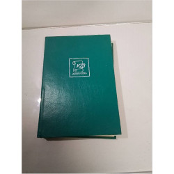 ALBUM TIMBRES POSTE...