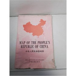 CARTE CHINE