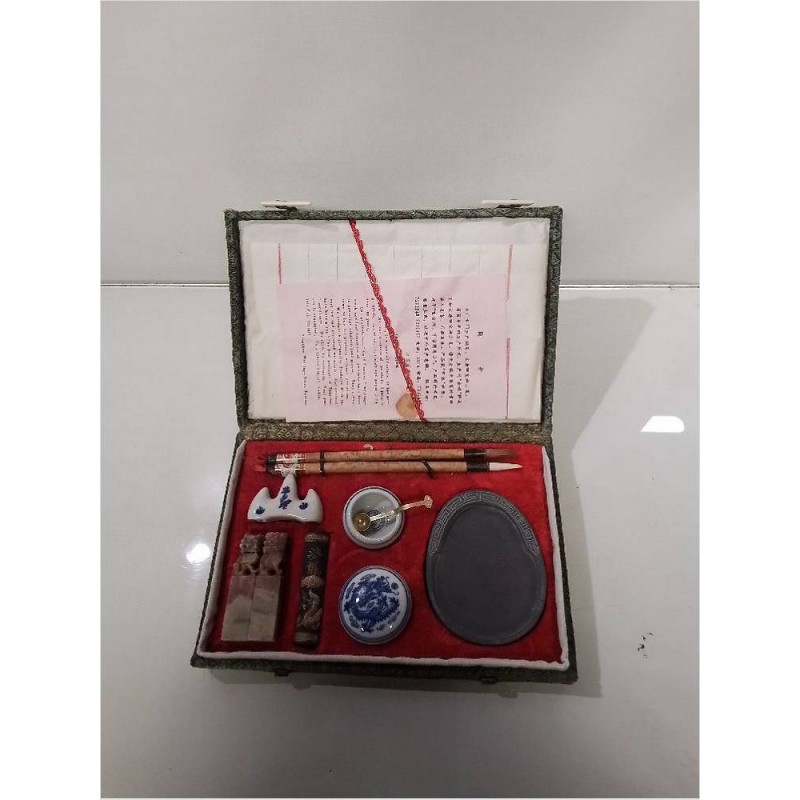 COFFRET CHINOIS