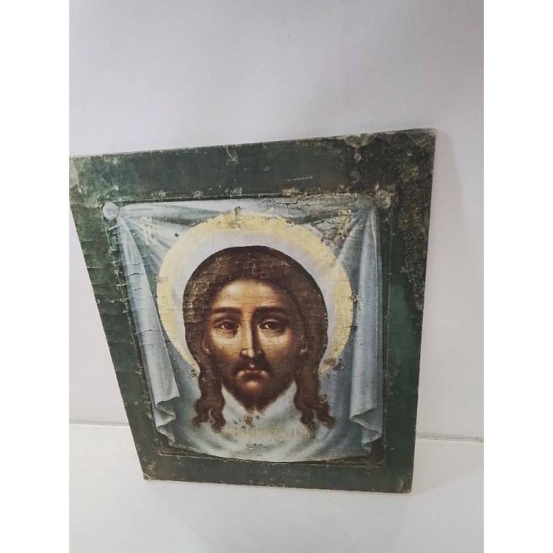 REPRODUCTION RELIGIEUSE USSR
