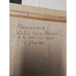 HUILE SUR TOILE EGLISE SIGNÉE 