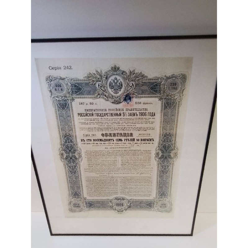 CERTIFICAT DE DEPOT RUSSE 1906