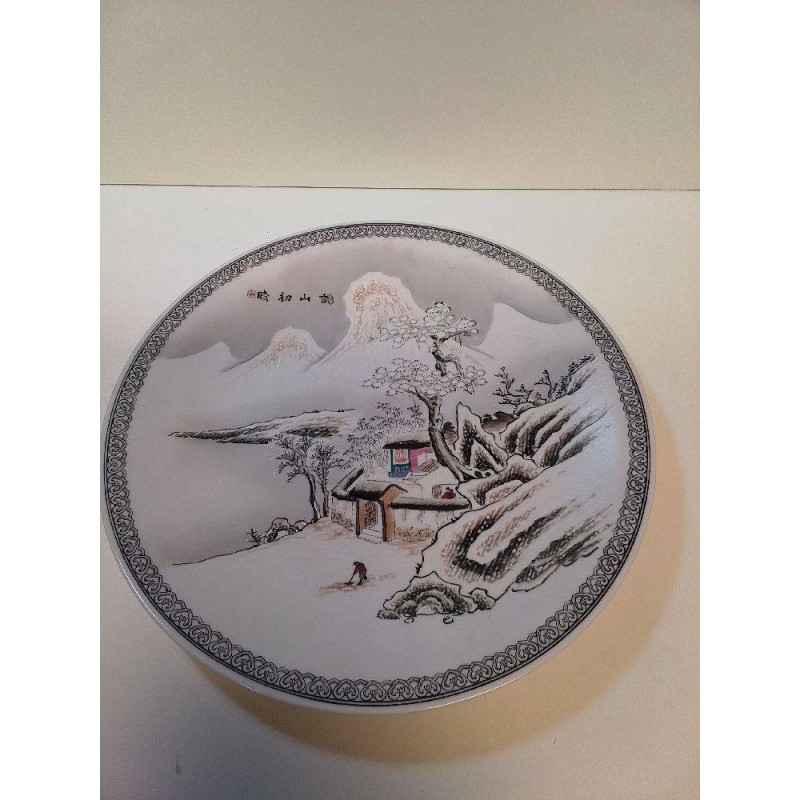 PLAT DÉCORATIF PORCELAINE CIGUANG